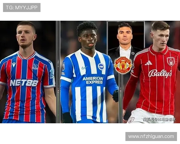 曼联夏季重建计划：预计8人离队筹资超亿